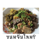 Hungry Thai street food（個別スタンプ：7）