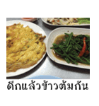 Hungry Thai street food（個別スタンプ：9）