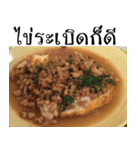 Hungry Thai street food（個別スタンプ：10）