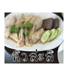 Hungry Thai street food（個別スタンプ：11）