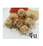Hungry Thai street food（個別スタンプ：16）