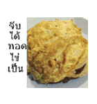 Hungry Thai street food（個別スタンプ：17）