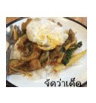 Hungry Thai street food（個別スタンプ：19）