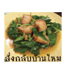 Hungry Thai street food（個別スタンプ：20）