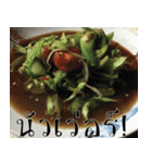 Hungry Thai street food（個別スタンプ：23）