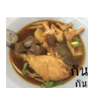 Hungry Thai street food（個別スタンプ：24）
