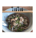 Hungry Thai street food（個別スタンプ：26）