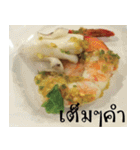 Hungry Thai street food（個別スタンプ：27）