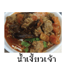 Hungry Thai street food（個別スタンプ：28）