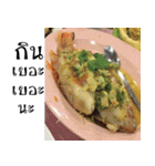 Hungry Thai street food（個別スタンプ：31）