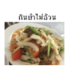 Hungry Thai street food（個別スタンプ：34）