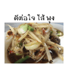 Hungry Thai street food（個別スタンプ：35）