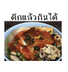 Hungry Thai street food（個別スタンプ：37）
