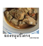 Hungry Thai street food（個別スタンプ：39）