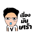 Mr. BOMV like a V（個別スタンプ：4）