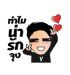 Mr. BOMV like a V（個別スタンプ：16）