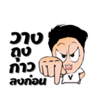 Mr. BOMV like a V（個別スタンプ：22）