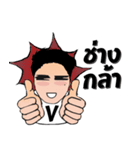 Mr. BOMV like a V（個別スタンプ：33）