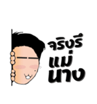 Mr. BOMV like a V（個別スタンプ：38）