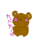 動けくまっ！（個別スタンプ：2）