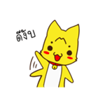 Tommy Mecute Daily 1（個別スタンプ：1）