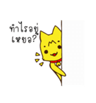 Tommy Mecute Daily 1（個別スタンプ：2）