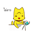 Tommy Mecute Daily 1（個別スタンプ：4）