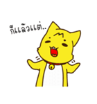 Tommy Mecute Daily 1（個別スタンプ：7）