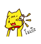 Tommy Mecute Daily 1（個別スタンプ：11）