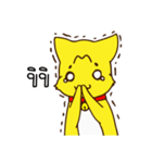 Tommy Mecute Daily 1（個別スタンプ：13）