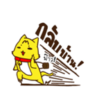 Tommy Mecute Daily 1（個別スタンプ：17）