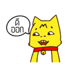 Tommy Mecute Daily 1（個別スタンプ：28）