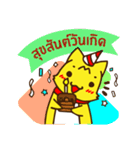 Tommy Mecute Daily 1（個別スタンプ：36）
