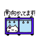 南さんの名前スタンプ（個別スタンプ：30）