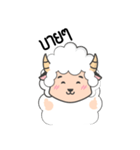 sheepy happy（個別スタンプ：3）