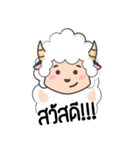 sheepy happy（個別スタンプ：4）