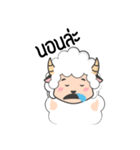 sheepy happy（個別スタンプ：5）