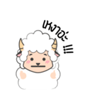 sheepy happy（個別スタンプ：7）