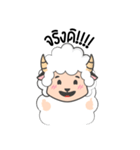 sheepy happy（個別スタンプ：8）