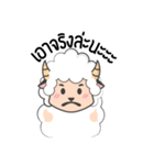 sheepy happy（個別スタンプ：11）