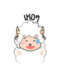 sheepy happy（個別スタンプ：13）