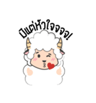 sheepy happy（個別スタンプ：14）