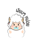 sheepy happy（個別スタンプ：23）