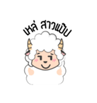sheepy happy（個別スタンプ：31）