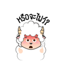 sheepy happy（個別スタンプ：34）