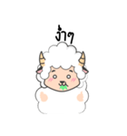 sheepy happy（個別スタンプ：36）
