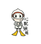どこでも海女さん（個別スタンプ：9）
