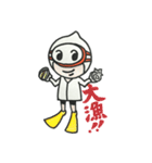 どこでも海女さん（個別スタンプ：11）