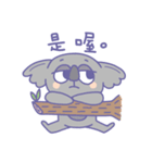Lazy Day's（個別スタンプ：1）