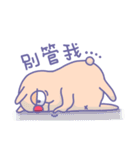 Lazy Day's（個別スタンプ：2）
